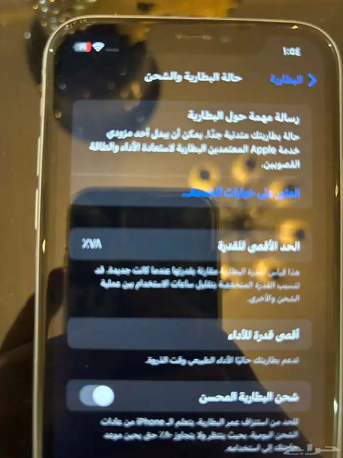 ايفون xrنظيف 6