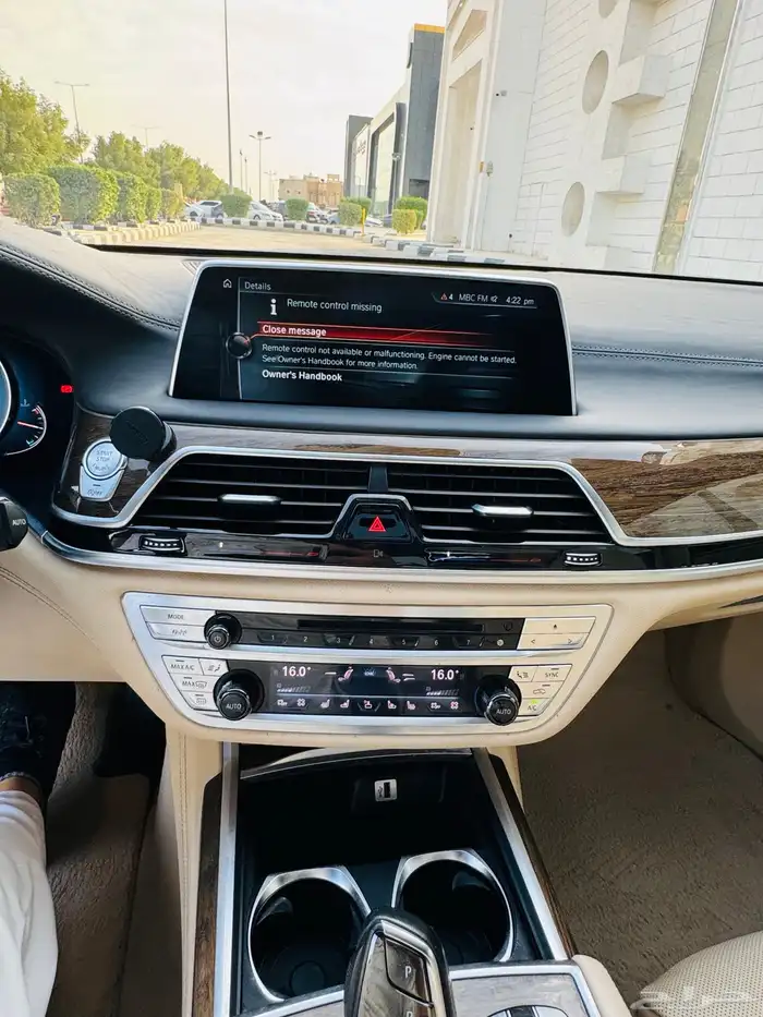 بي إم 740 محول 2020 25