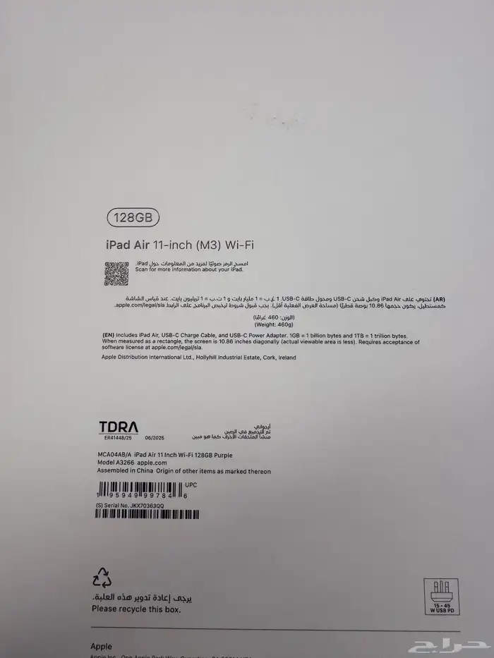 ايباد اير 3   الجيل السادس   2025   apple intelligent 5