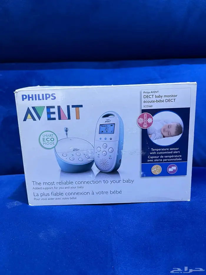 Philips Avent Audio Monitors 1