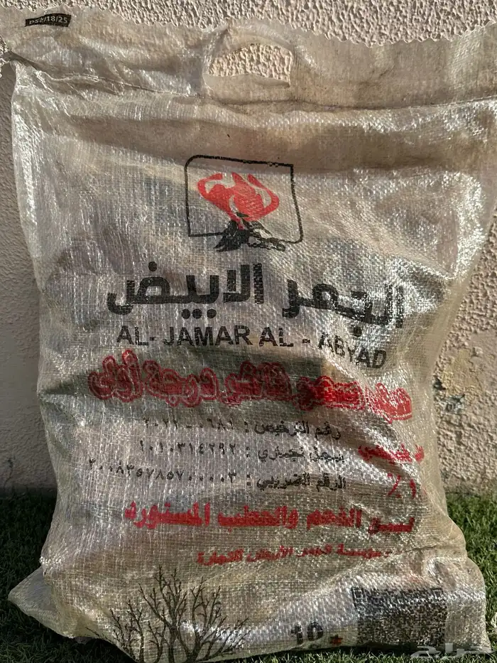 حطب قرض افريقي 0