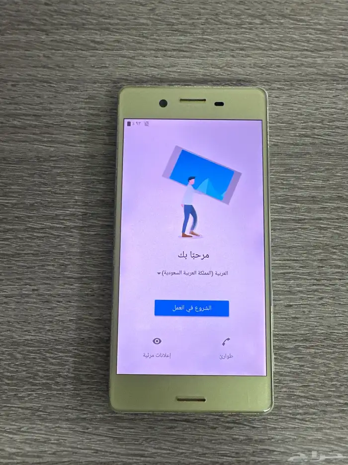 جوال سوني اكسبيريا اكس Xperia X 2