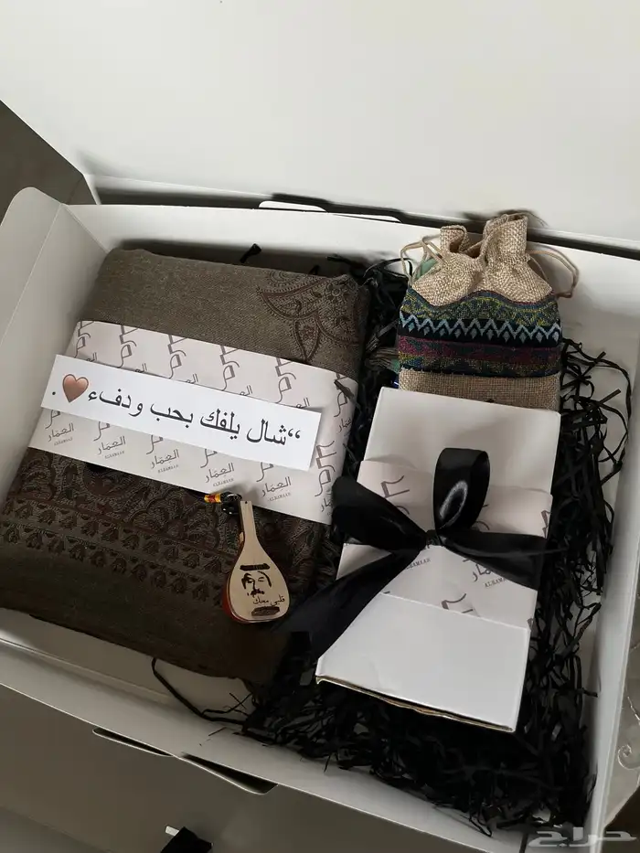 بوكسات هدايا جاهزه 14