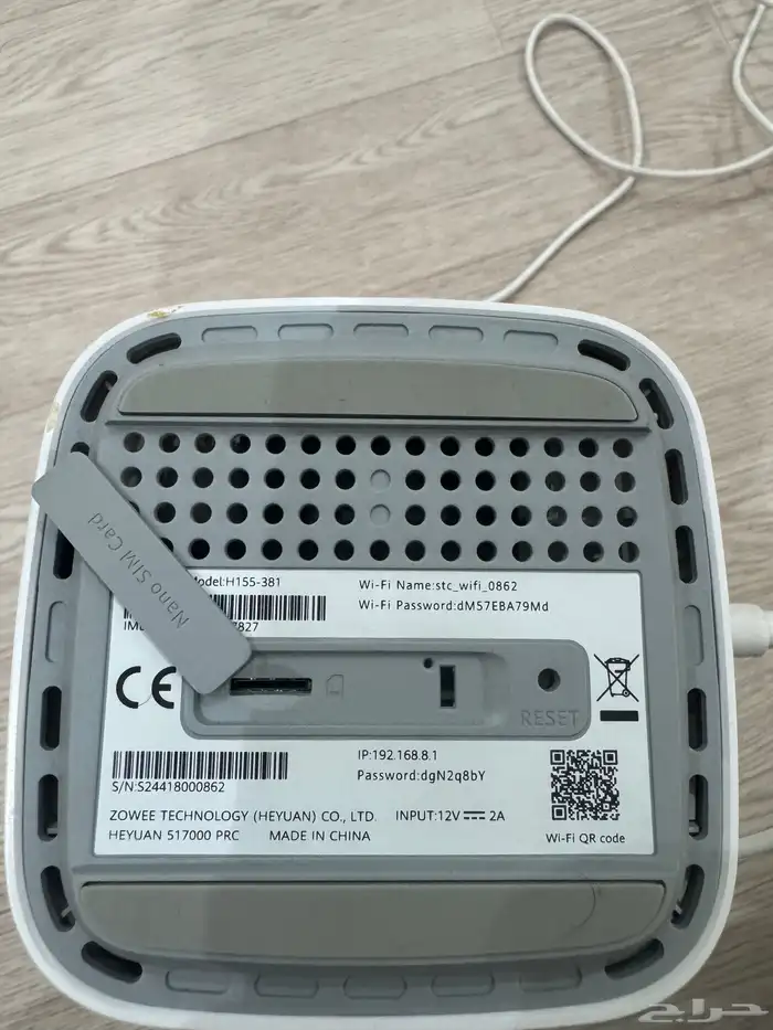 جهاز stc 5G شبكه للبيع 5