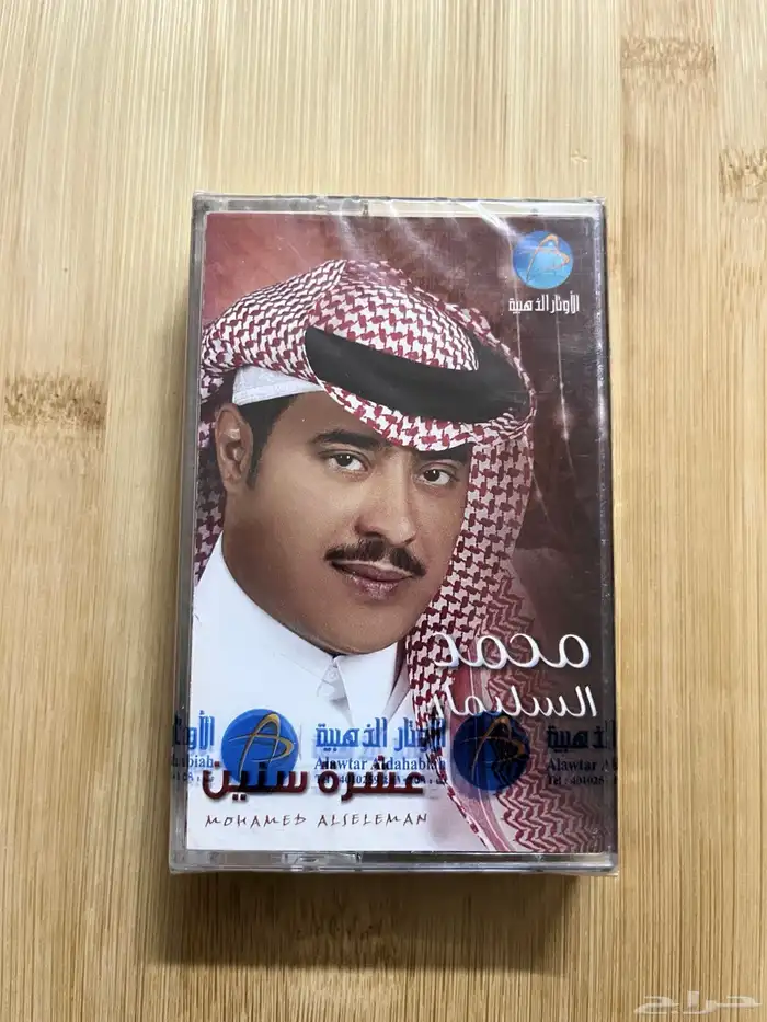 كاسيت كاسيتات سيديات سيدي اجنبي غربي وعربي 27