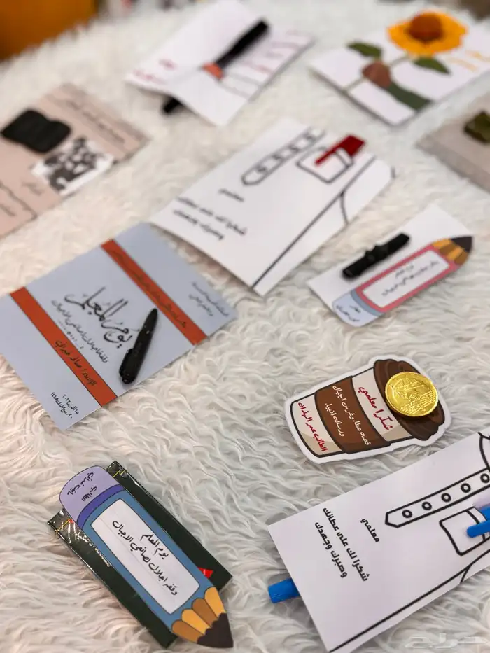 توزيعات يوم المعلم واليوم الوطني وجميع المناسبات 9