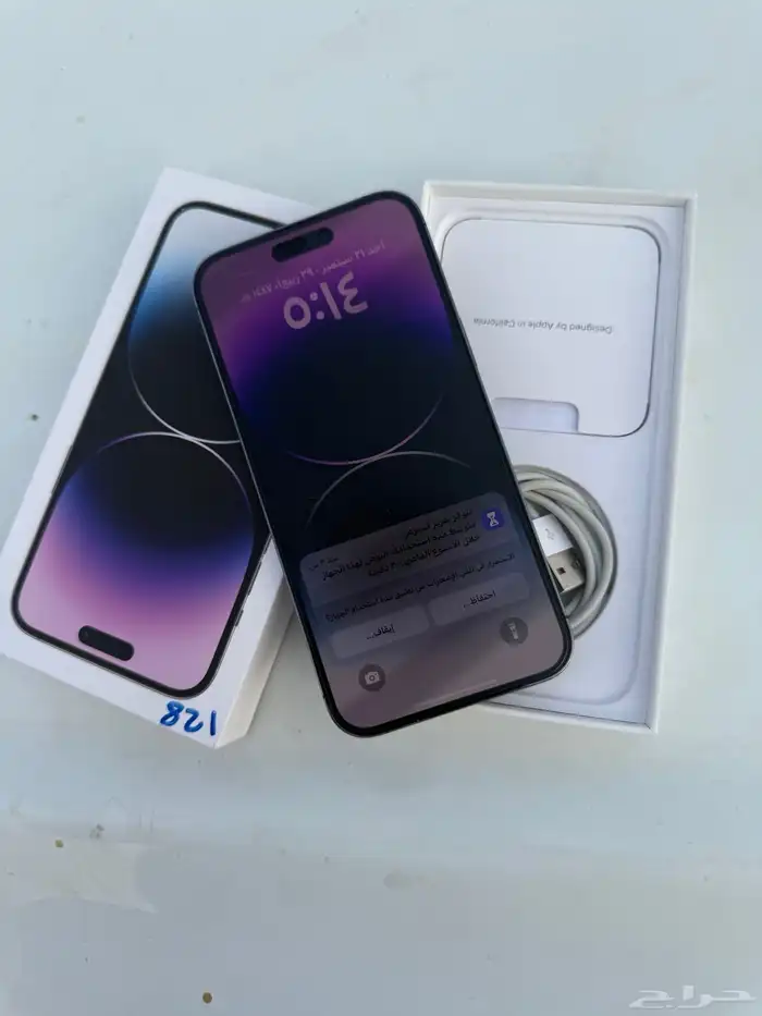 ايفون 14 برو ماكس 3
