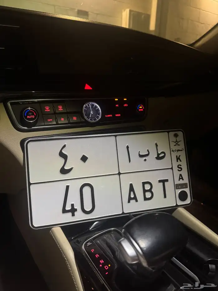 للبيع لوحه 40 0