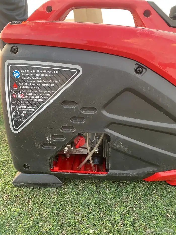 ماطور كهرب 4