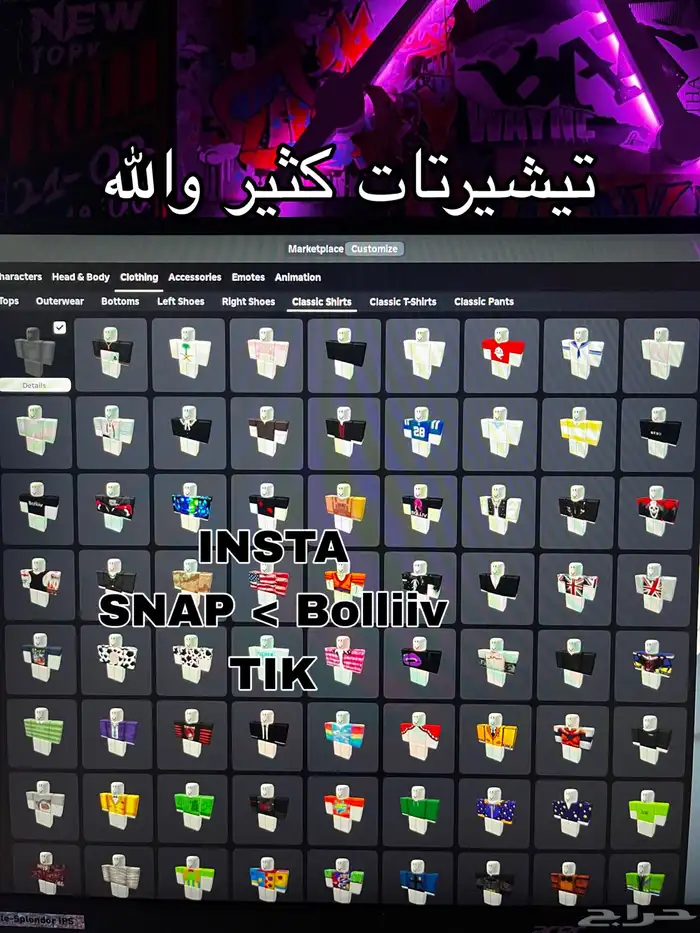 حساب روبلوكس قوي رجل مقطوعة 15