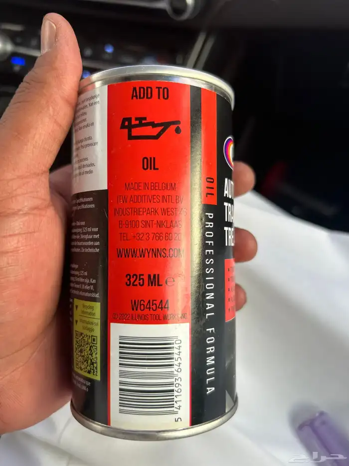 معالج جير تماتيك 1