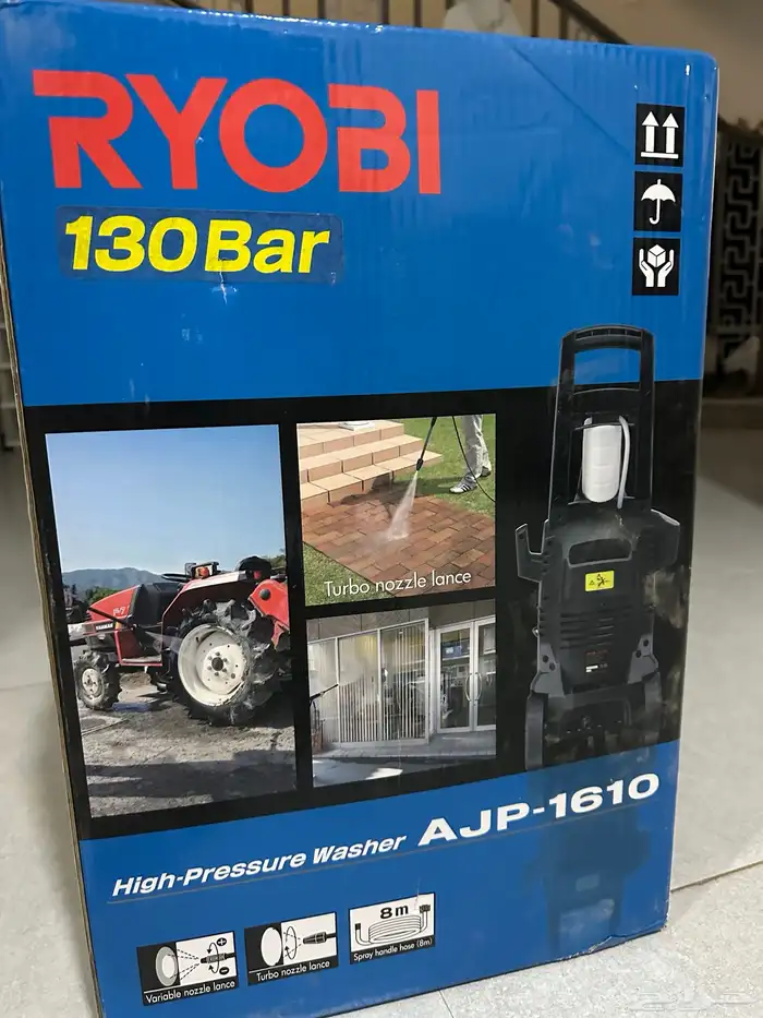 مضخة غسيل ريوبي (RYOBI) 2