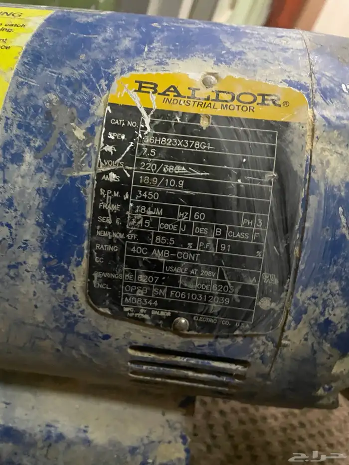 دنمو مضخه ماء 7.5 0