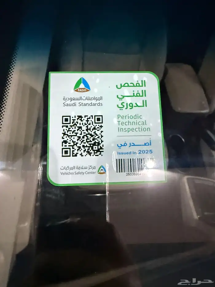 إلنترا 2018 سوبر - فتحه - مكينة 2000cc المالك الأول جديده 28