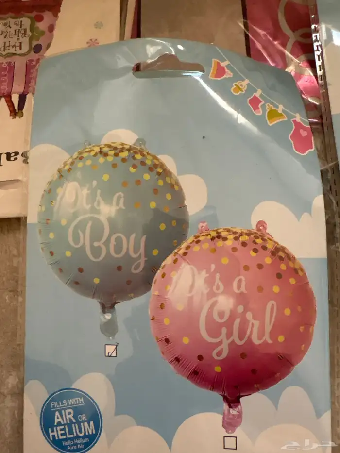 بلالين هيليوم 1