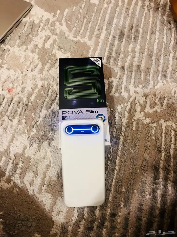 الجوال جديد 2