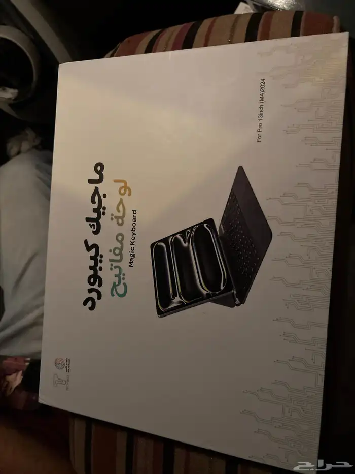 ايباد 13برو بكج 0