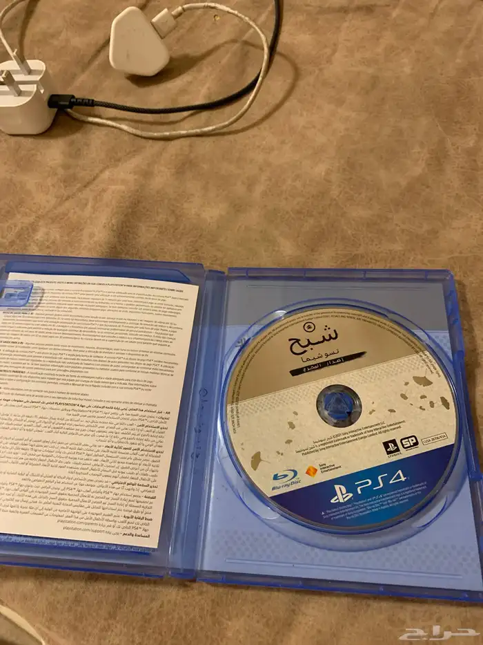 شريط قوست اوف تسوشيما 2