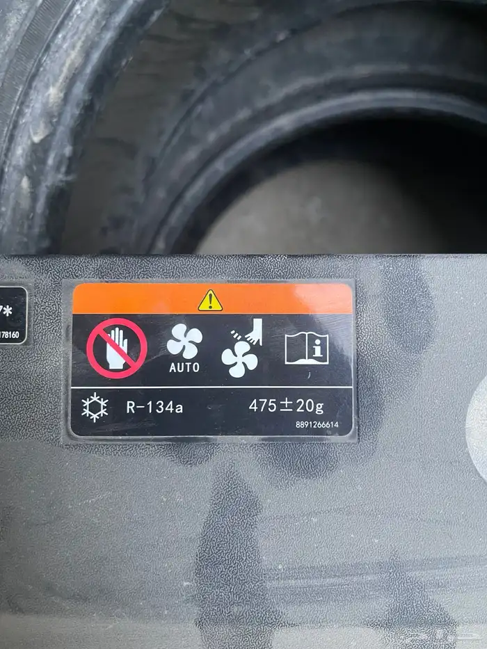 طبق اوغطاء اوهواية رديتر جيلي جديده لم تستخدم 4