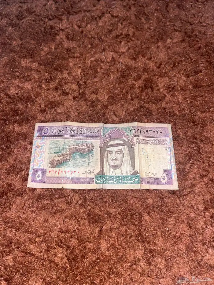 5  الملك فهد 0