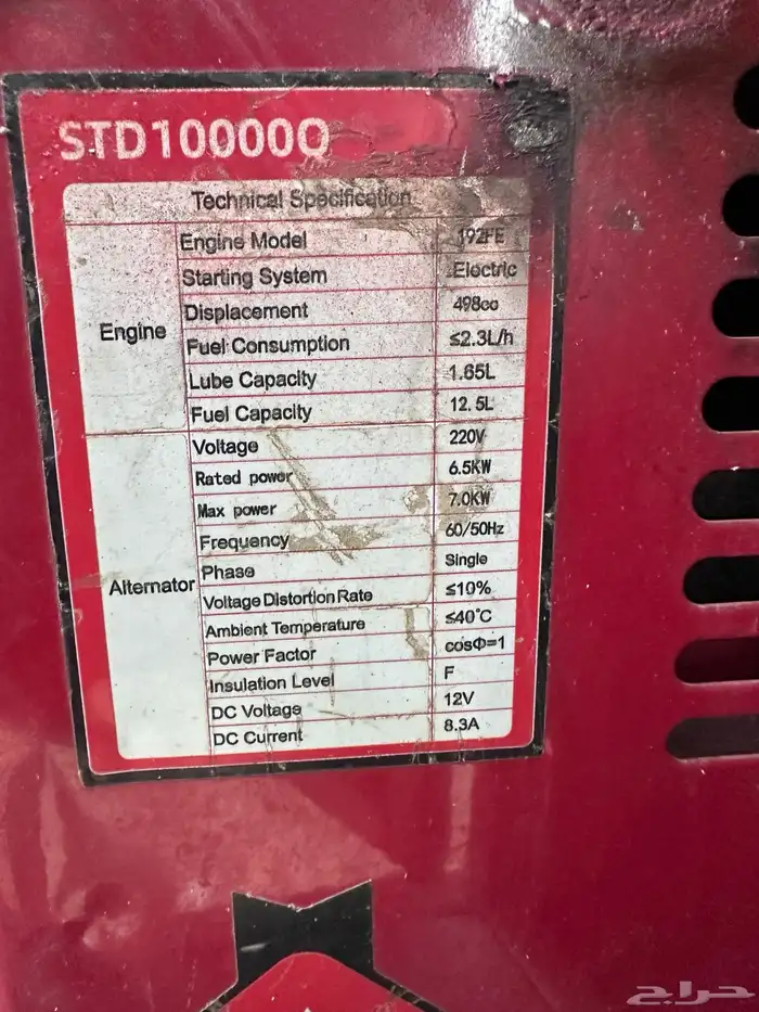 للبيع ماطور 10 كيلو ديزل 2