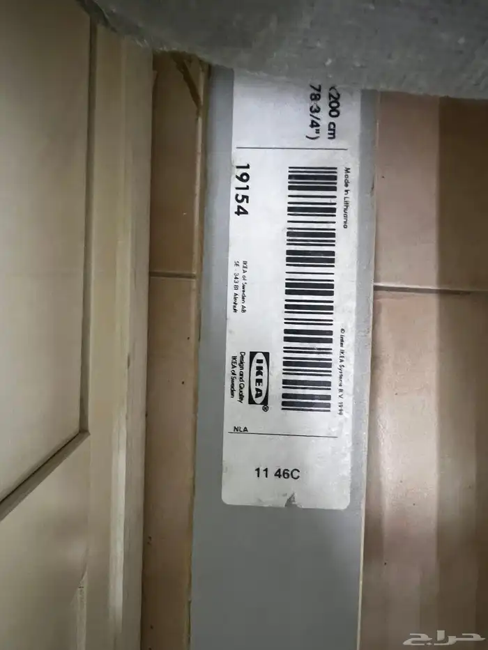 سرير و كمودينو وقلايه فليبس و قلايه تيفال 3