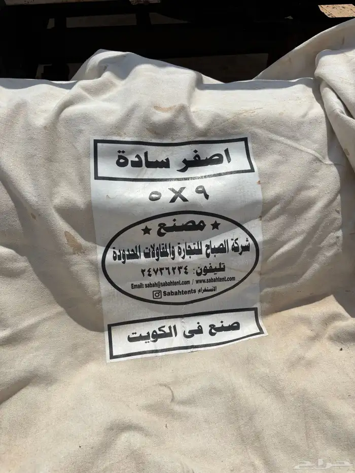 خيمة صباحية جديدة 1