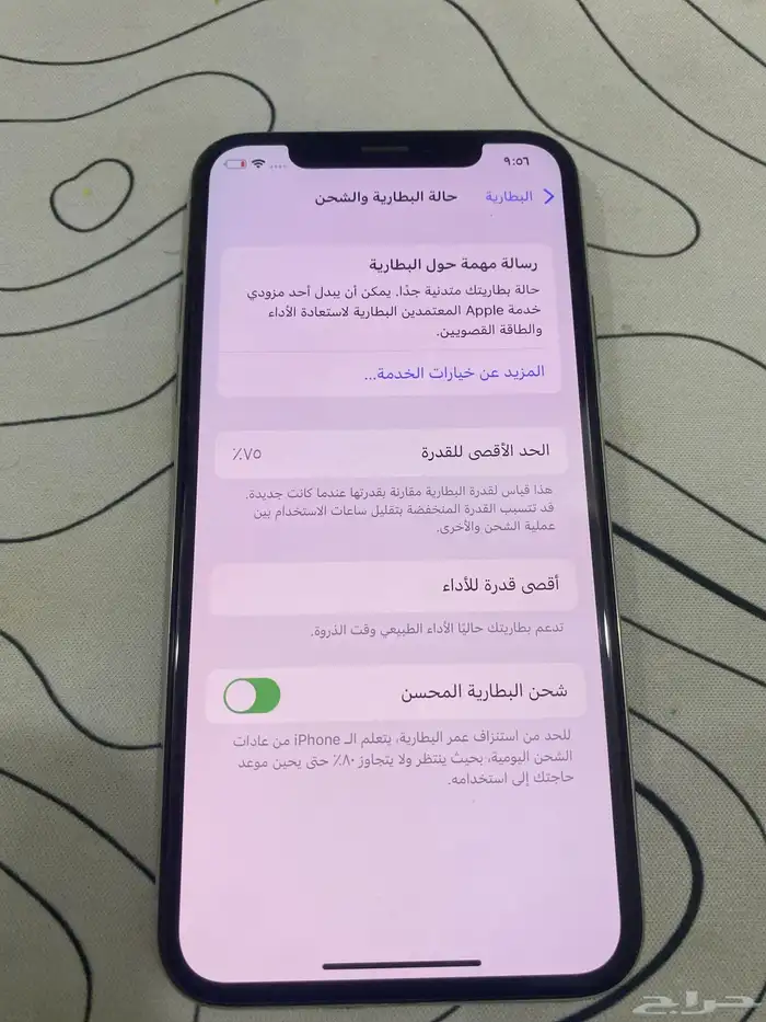 ايفون اكس وكاله مانفك بطاريه 75 مساحه 256 سعر رمزي ووكاله 2