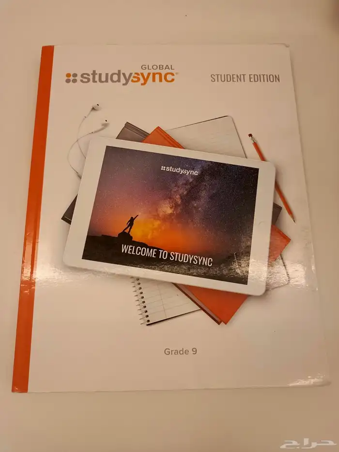 study sync grade 9 book  good condition 0