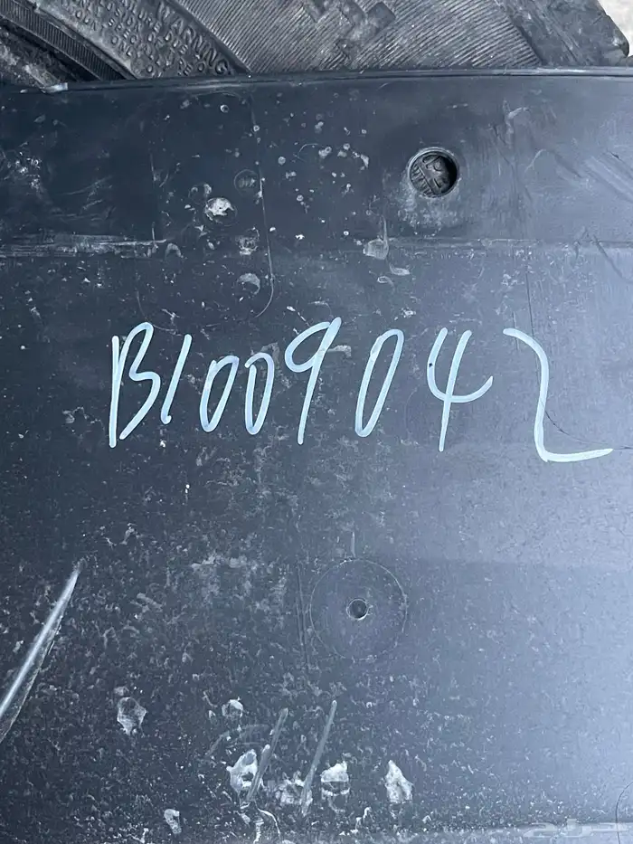 طبق اوغطاء اوهواية رديتر جيلي جديده لم تستخدم 6