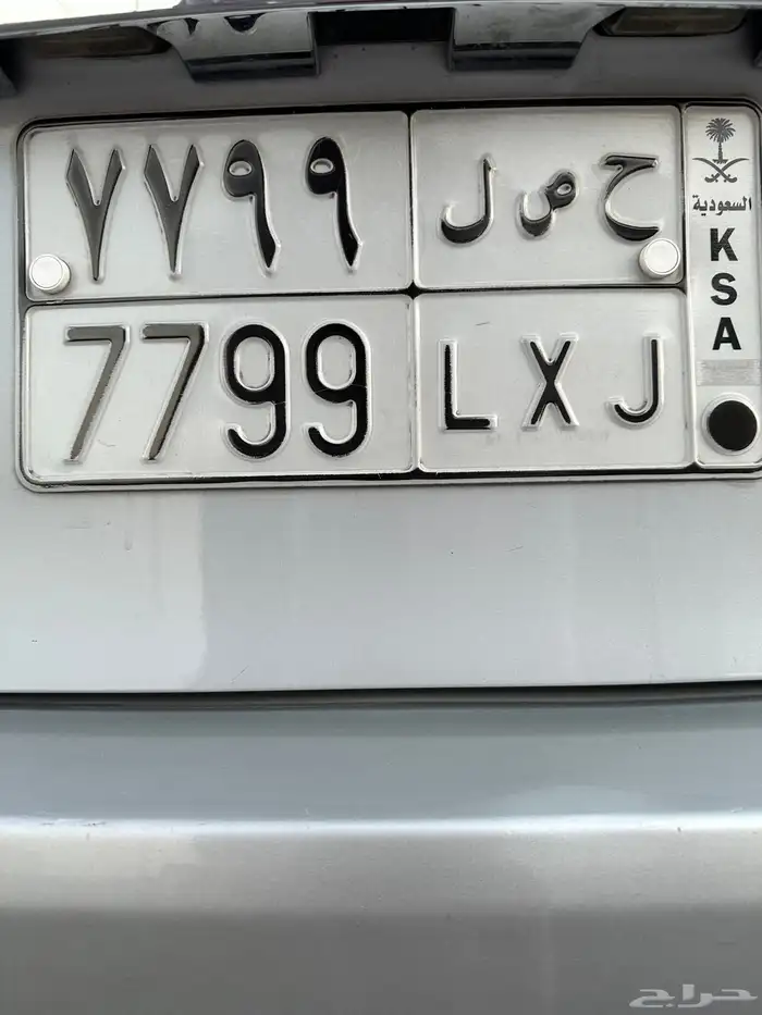 للبيع لوحه حلوه مميزه مرتبه حروف و ارقام 1