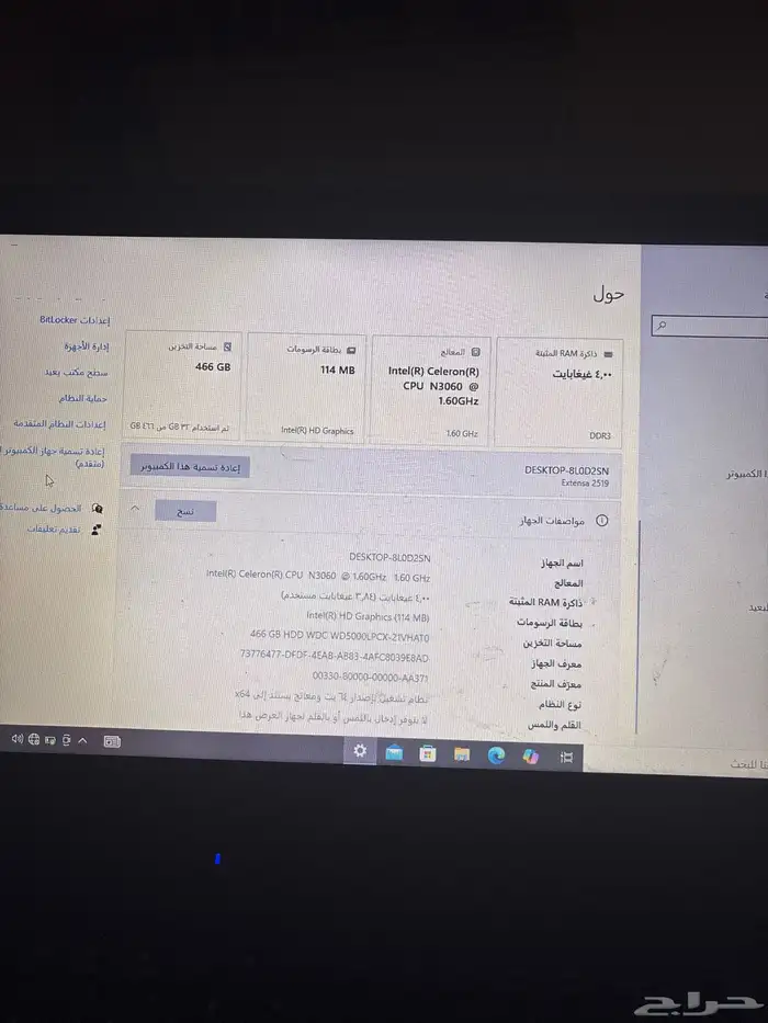 لابتوب شركة ايسر 2
