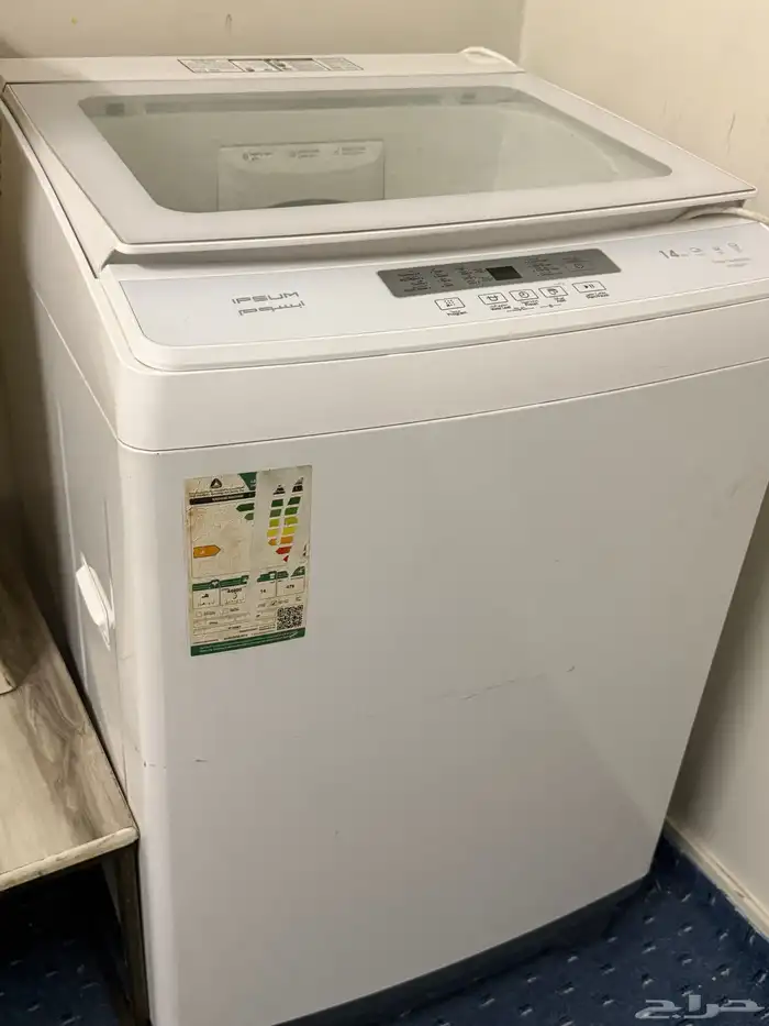 غساله اتماتك للبيع 0