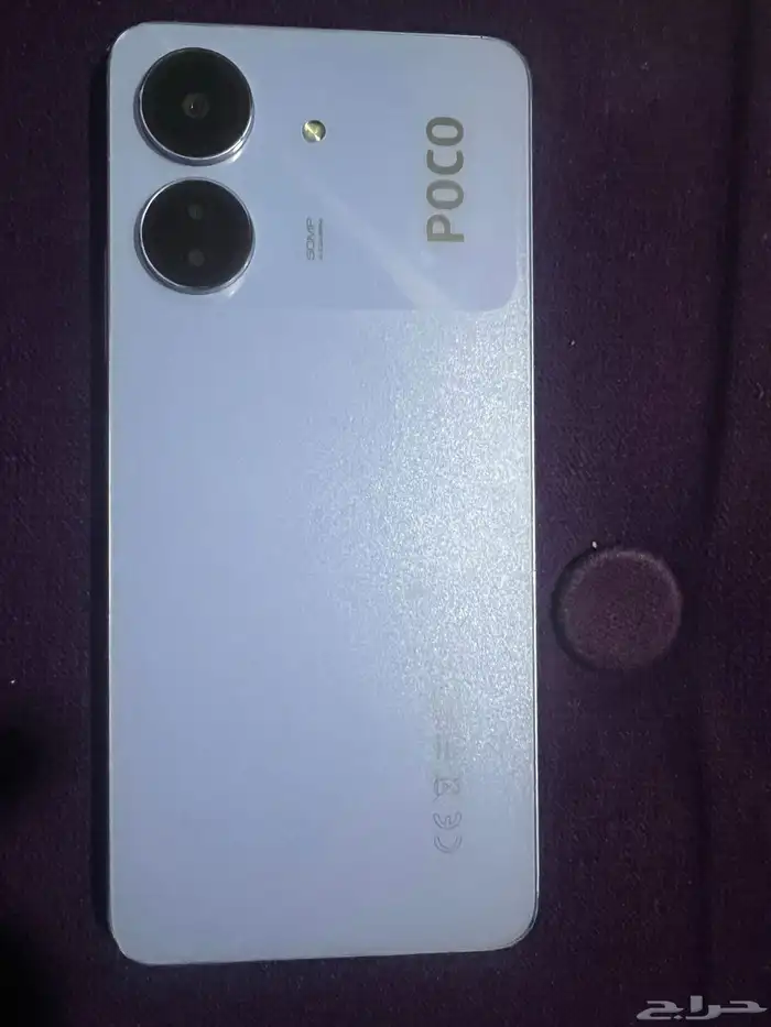 جوال poco c65 -256جيجا 1
