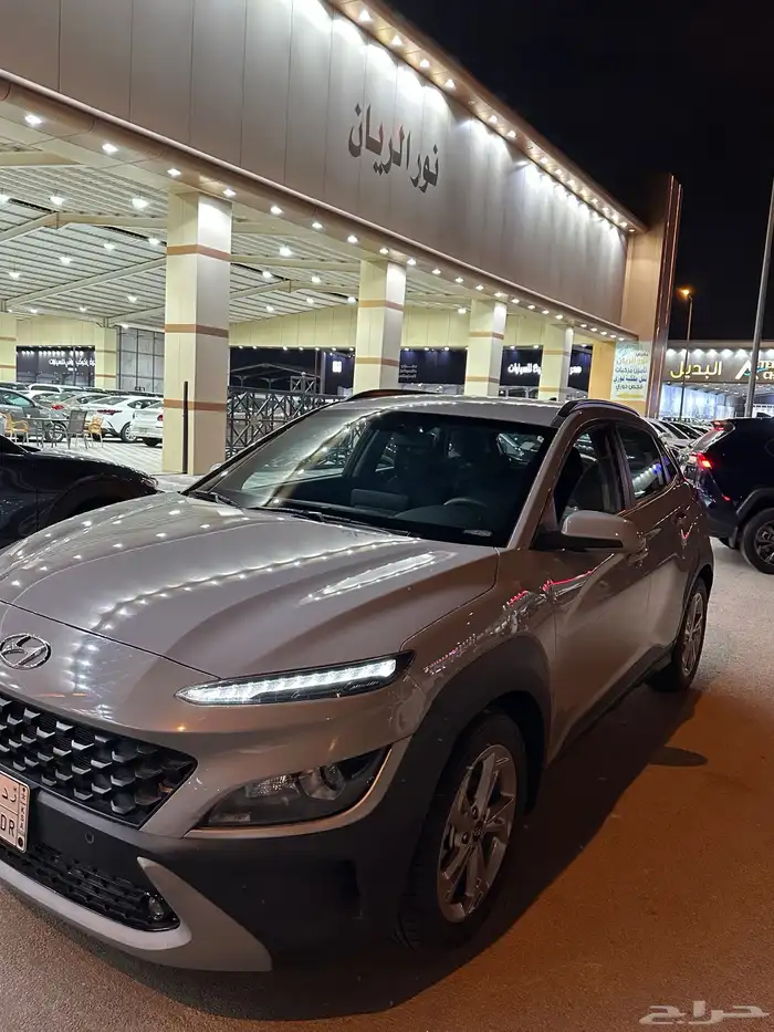 هيونداي كونا 2023 ممشى قليل 1