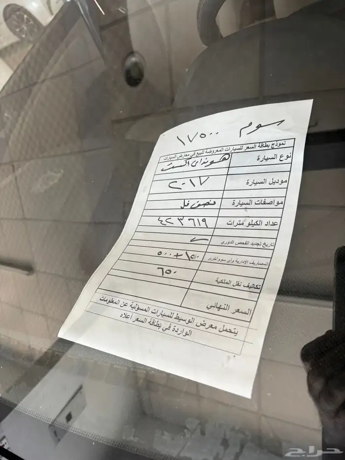 هونداي اكسنت 3