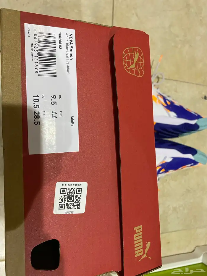 حذاء بوما رياضي مستعمل مرتين مدة الاستعمال ساعتين(شبه جديد 15