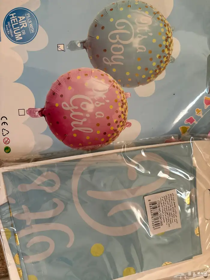 بلالين هيليوم 3