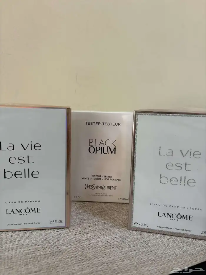 عطور عالميه جوده ممتازه جدآ 0