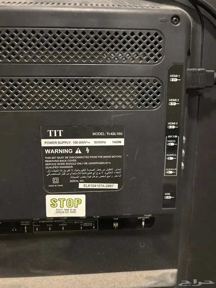 شاشة TIT 42 بوصة للبيع 1