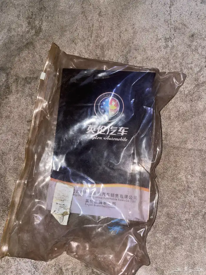 جيلي 28