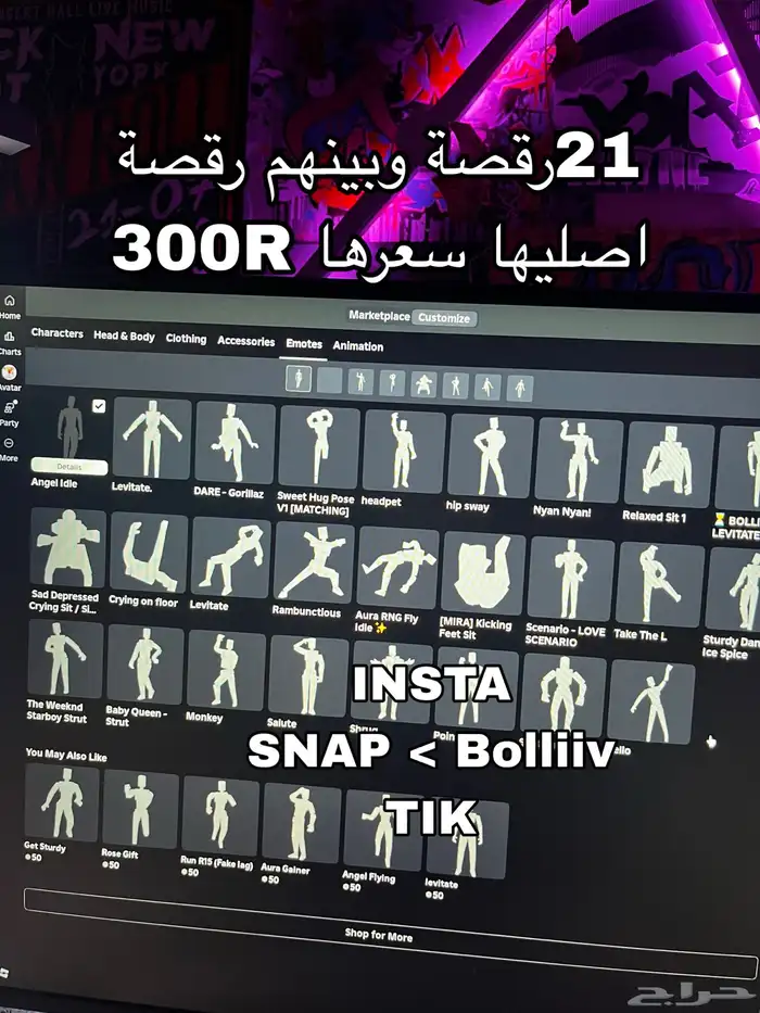 حساب روبلوكس قوي رجل مقطوعة 9