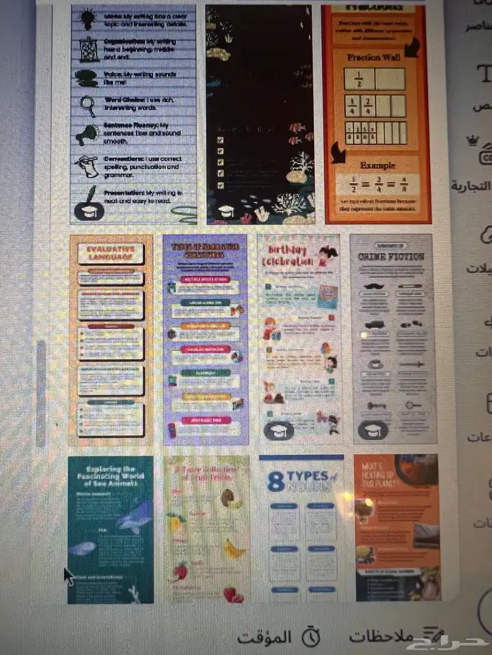 عرض بوير بوينت وانفوجرافيك بشكل احترافي 4