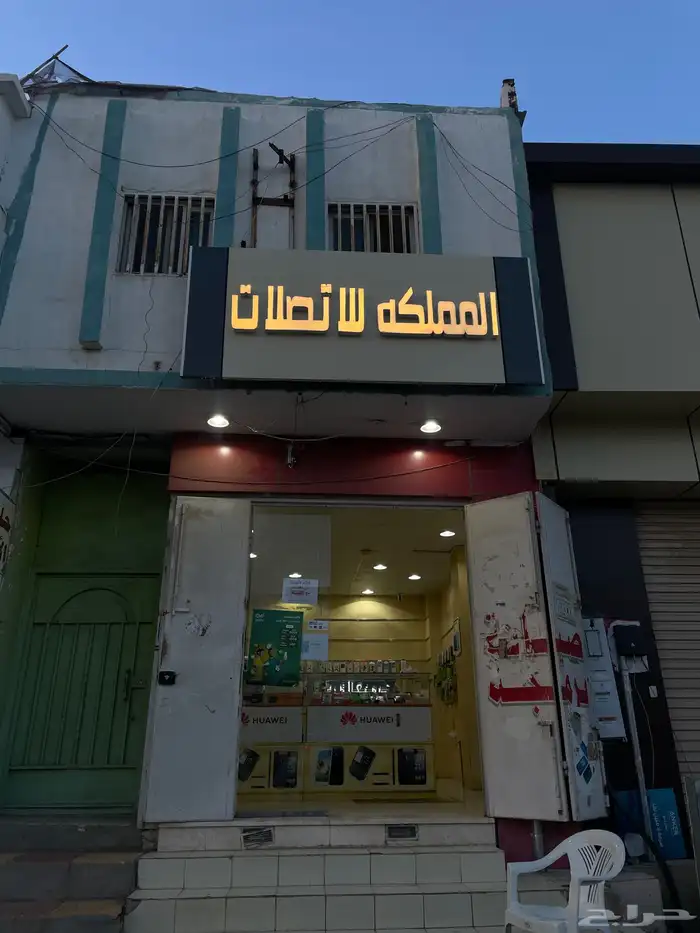 محل 1