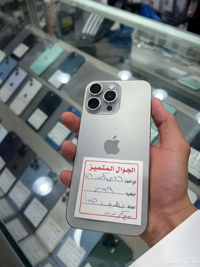 ايفون 16 برو ماكس - 256 ( على الضمان ) 0