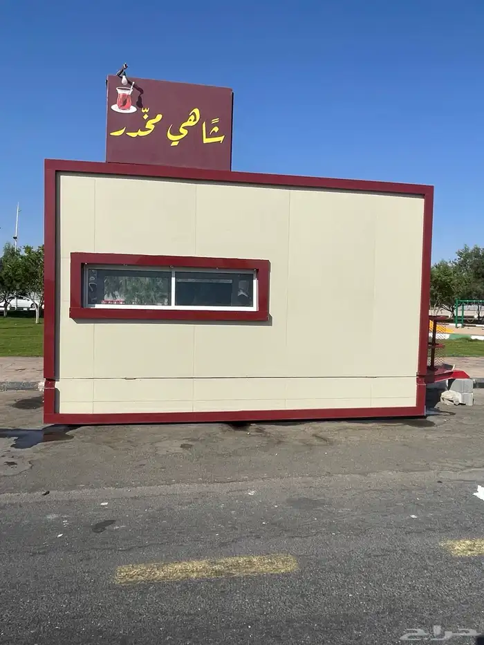 فود ترك جاهز 0