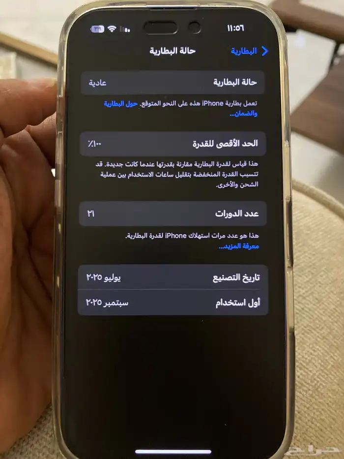 ايفون 16 3