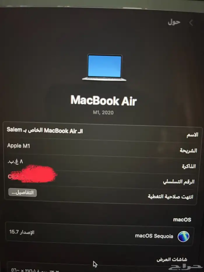 mac book air 2020 m1 3
