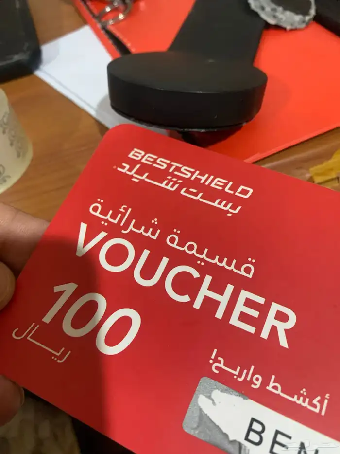 كود خصم بيست شيلد 0