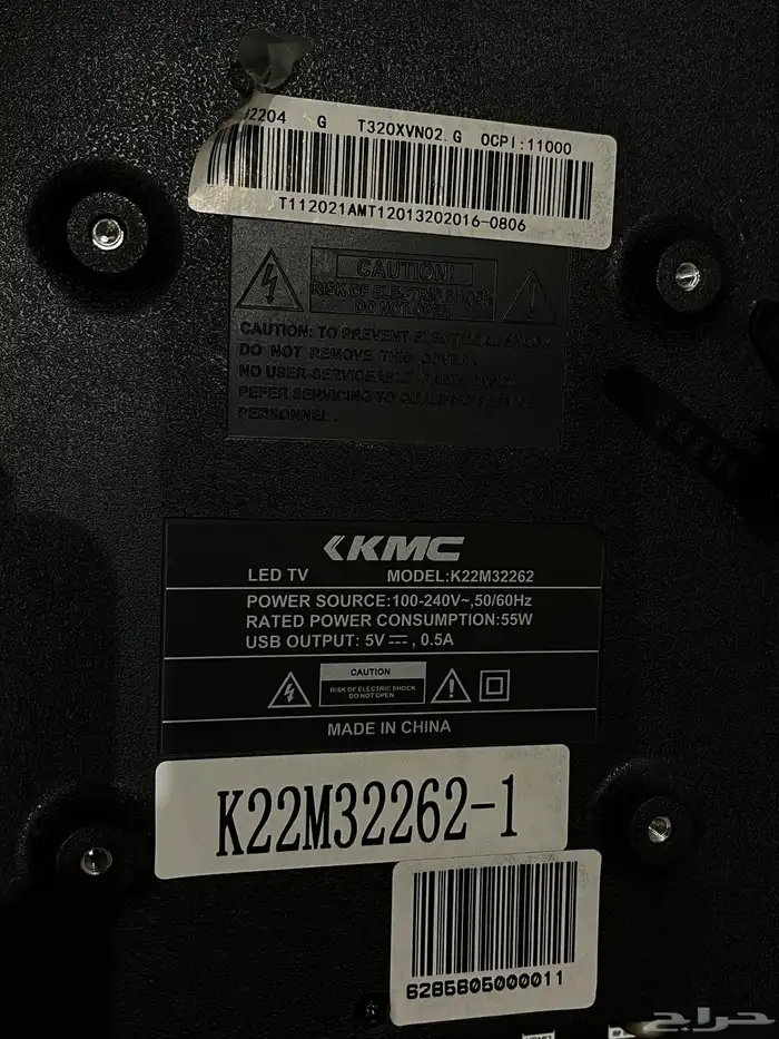 شاشه kmc للبيع 1